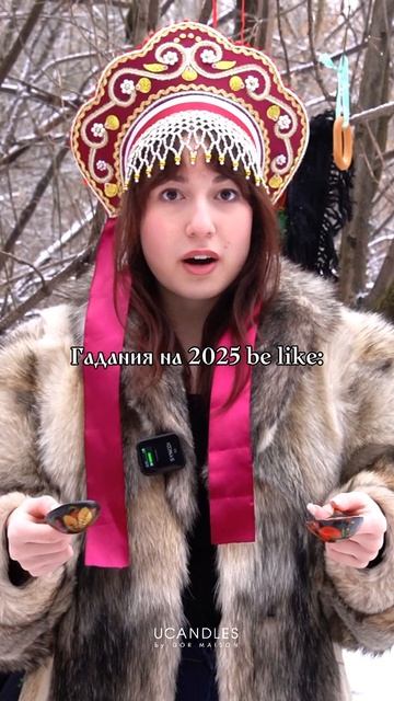 благодарим ✨

#pov #fyp #реки #рекомендации #тренды #trend #аромат #дом #уют #подарки