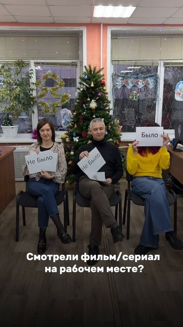 БЫЛО / НЕ БЫЛО? 1 ЧАСТЬ! 🧐