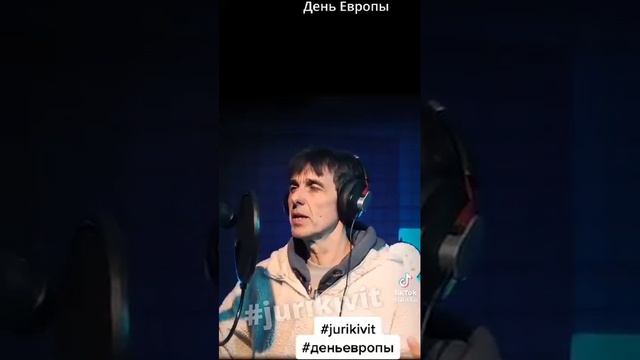 Европа ЭСт