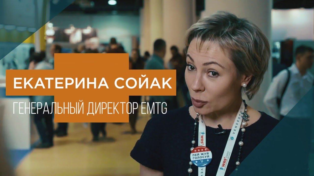 Вендинг в России продолжает успешно развиваться
