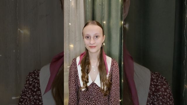 Конкурс "Начало", Романова Ольга, 10 класс, Р. Рождественский "Баллада о таланте, боге и черте".
