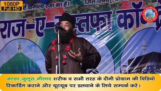 Mufti Liyaqat sahab Suar Rampur || इनका अंदाज़ है सब से जुदा ||