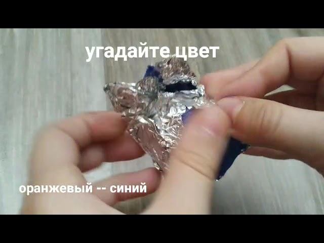 угадай цвет