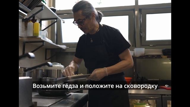 YOSHIMI - Тесто для гёдза - как готовить гёдза из нашего продукта