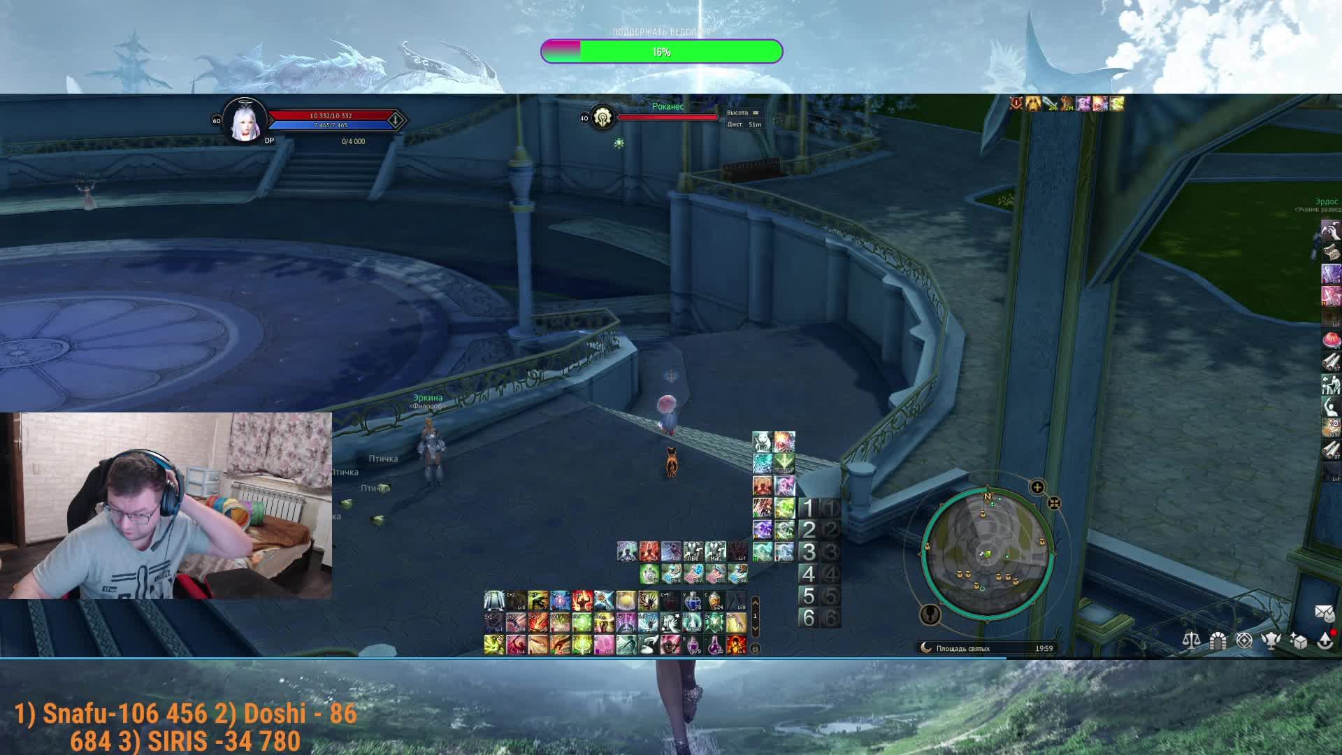 Aion 3.0 Развлекаемся с друзьями 18+