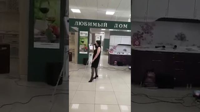 Помоги мне#кавер