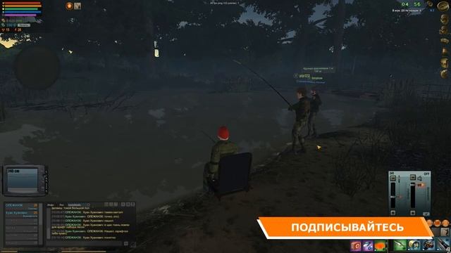 Трофейный окунь в убежище