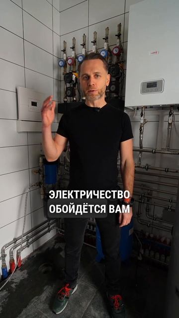 Электричество или Газа: что ДЕШЕВЛЕ?
#котельная #газ #котел #котельнаявдоме #отоплениедома