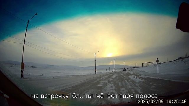 НА ВСТРЕЧКУ