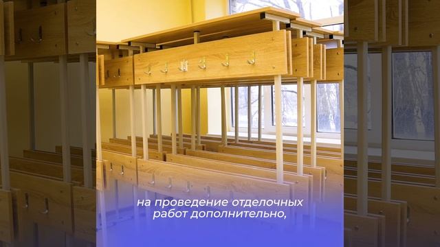 При поддержке Бурятии завершается восстановление Раздольненской школе в Старобешевском округе