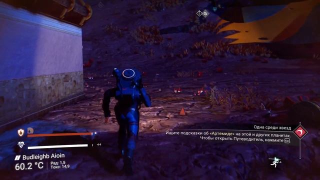 Бегающий камень)💚 No Man's Sky # 54