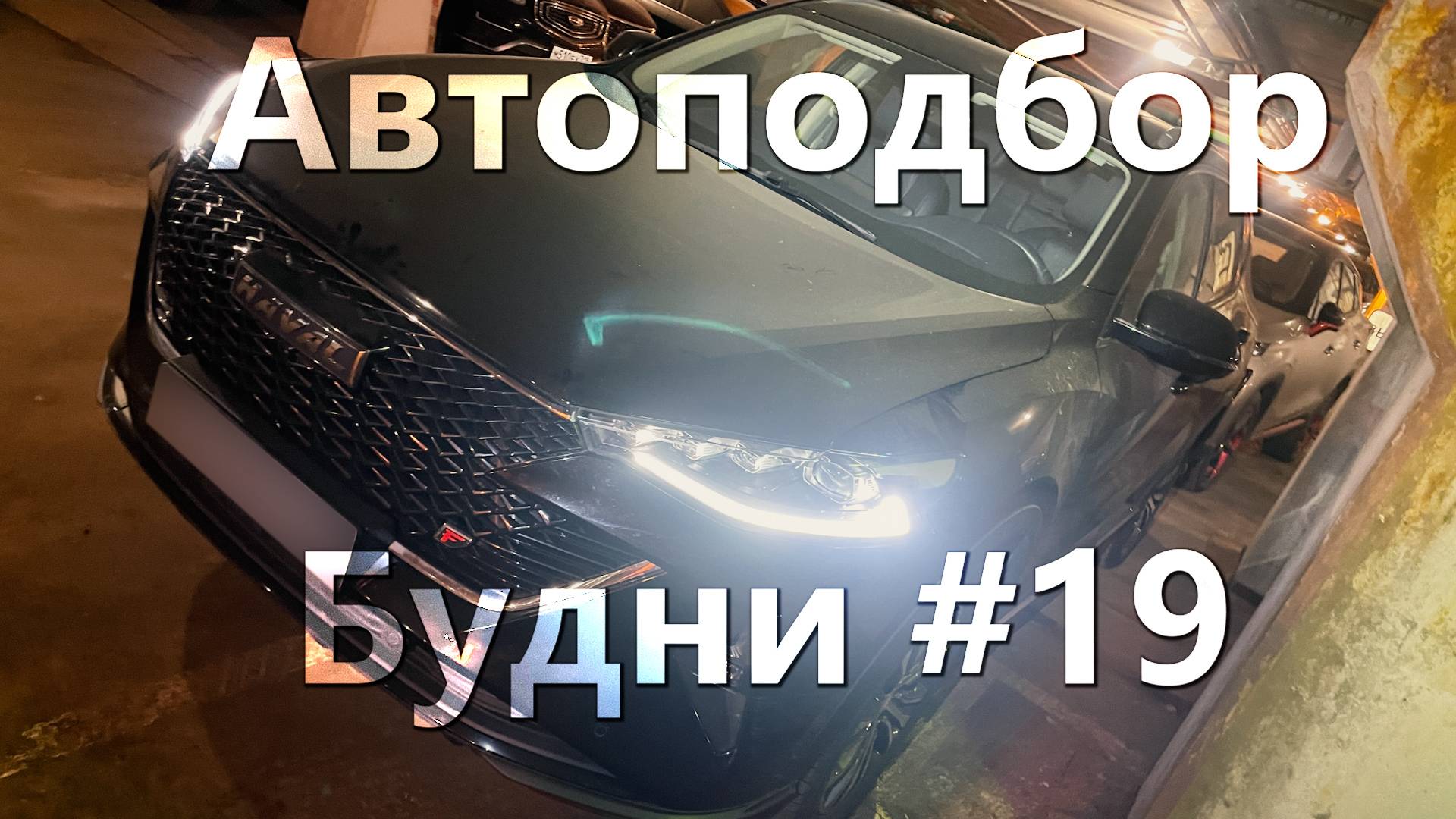 Осмотр автомобиля с пробегом от ВТБ Лизинг: экспертная оценка перед покупкой