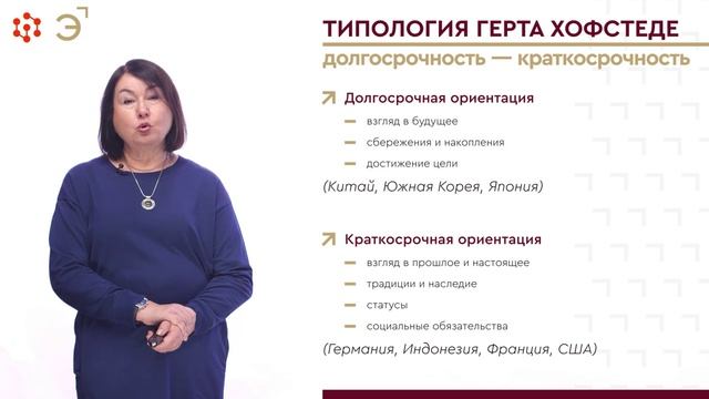 1.5.2 Разумовская В.А.