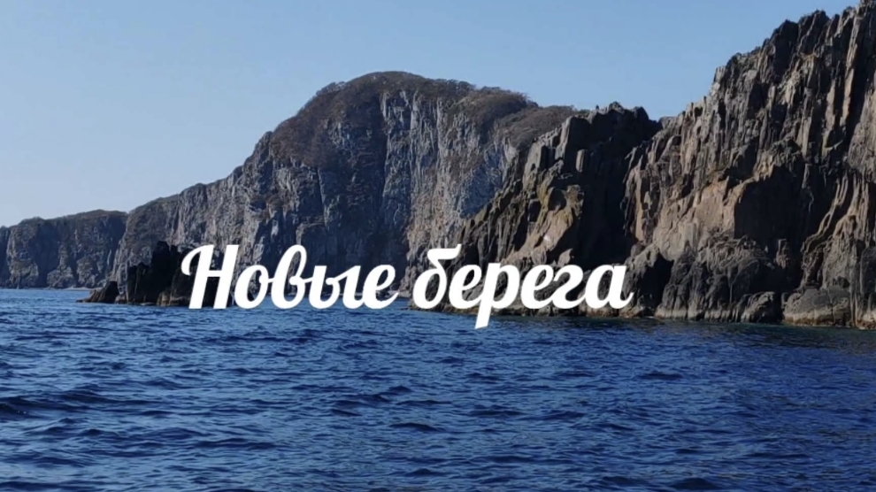 Владивосток