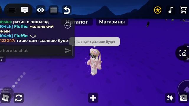 скин на 14 февраля