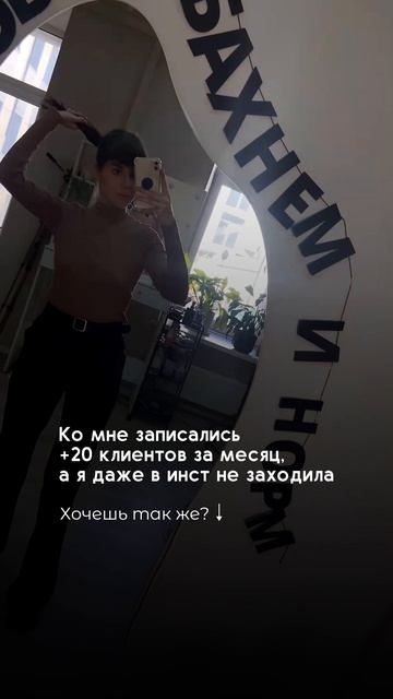 тг канал: byasyasimb