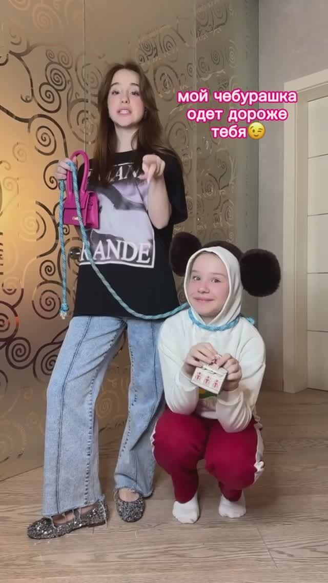 мой чебурашка
