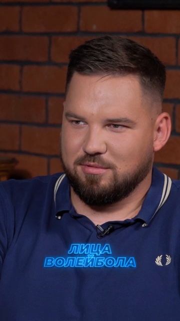 ДЖОВАННИ КАПРАРА ЗАСТАВЛЯЛ НАС УЧИТЬ ИТАЛЬЯНСКИЙ Любовь Соколова #shorts #лицаволейбола #волейбол