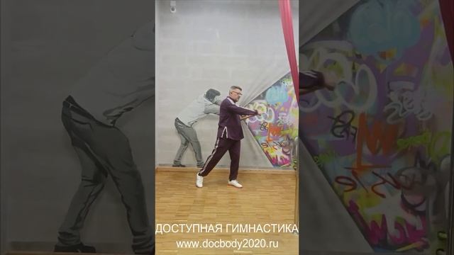 Упражнения с палкой Тайцзи Бан (20)