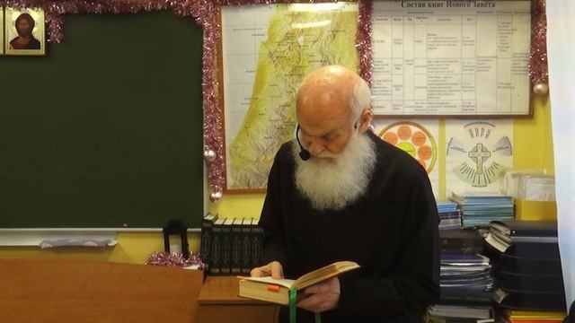 Читаем Новый Завет. 09.02.2025. Прот. Константин Островский