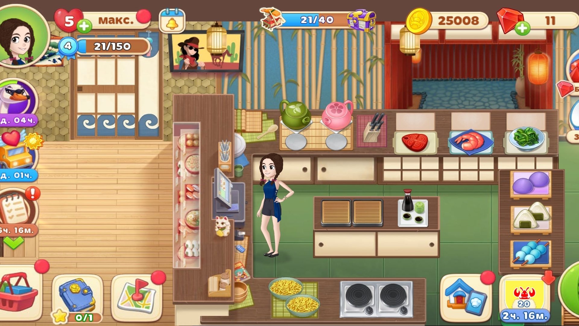Chef & friends cooking game