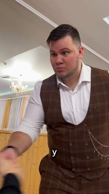 Все спрашивают, как ведущие закрывают даты? #ведущий #свободныедаты #праздник #юмор #смех #шутка #dj