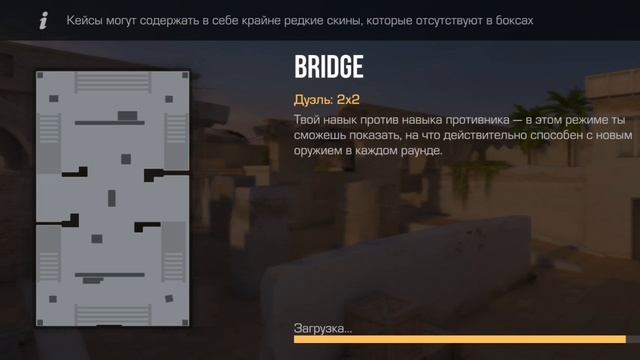 Играю в Standof 2
