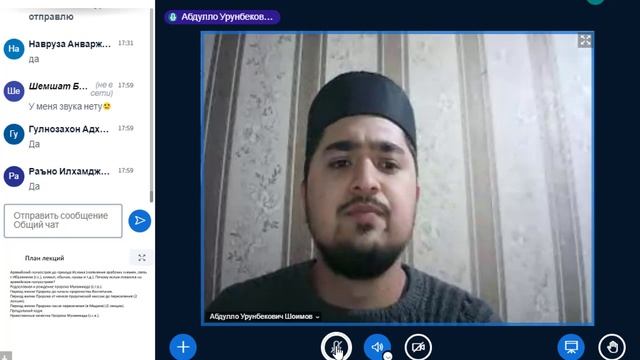 Основы поклонения9(3242)