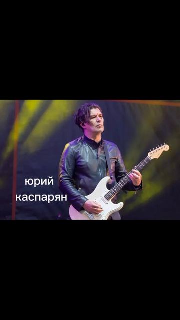 группа кино