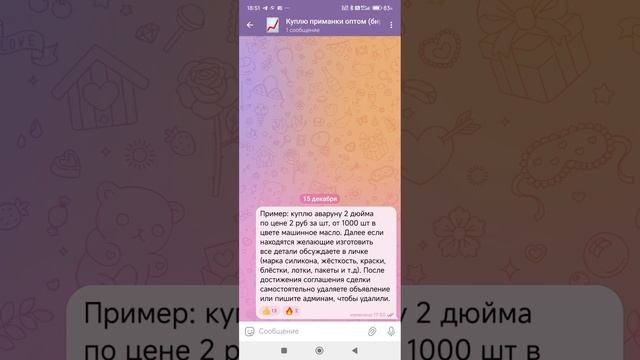 Отличное предложение для оптовых покупателей силиконовых приманок!#приманки #оптоваяторговля