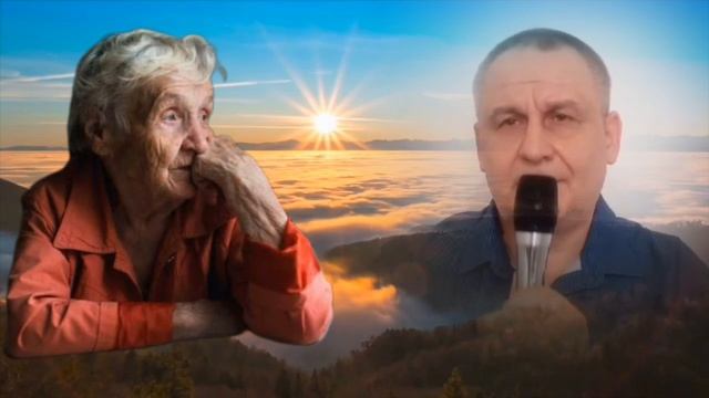 Мамины цветы. Вячеслав Деревенский