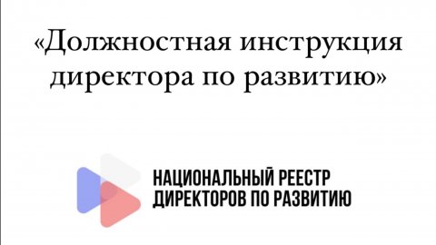 Развитие_перестало_быть_от_случая_к_случаю
Узнать больше https://strategypeople.ru