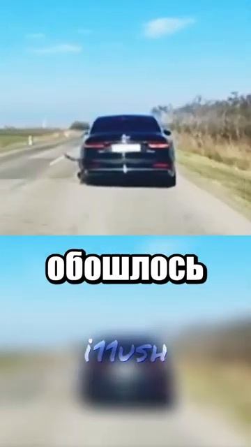 И так сойдет