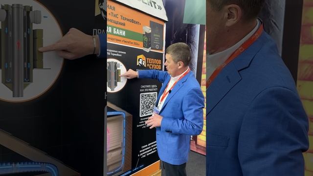 Лучший дымоход для бани - это Холодный дымоход «ТиС ТермовВент»