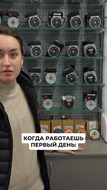 Коротко о том, как продают новенький продавец и уже опытный продажник 👌🏻