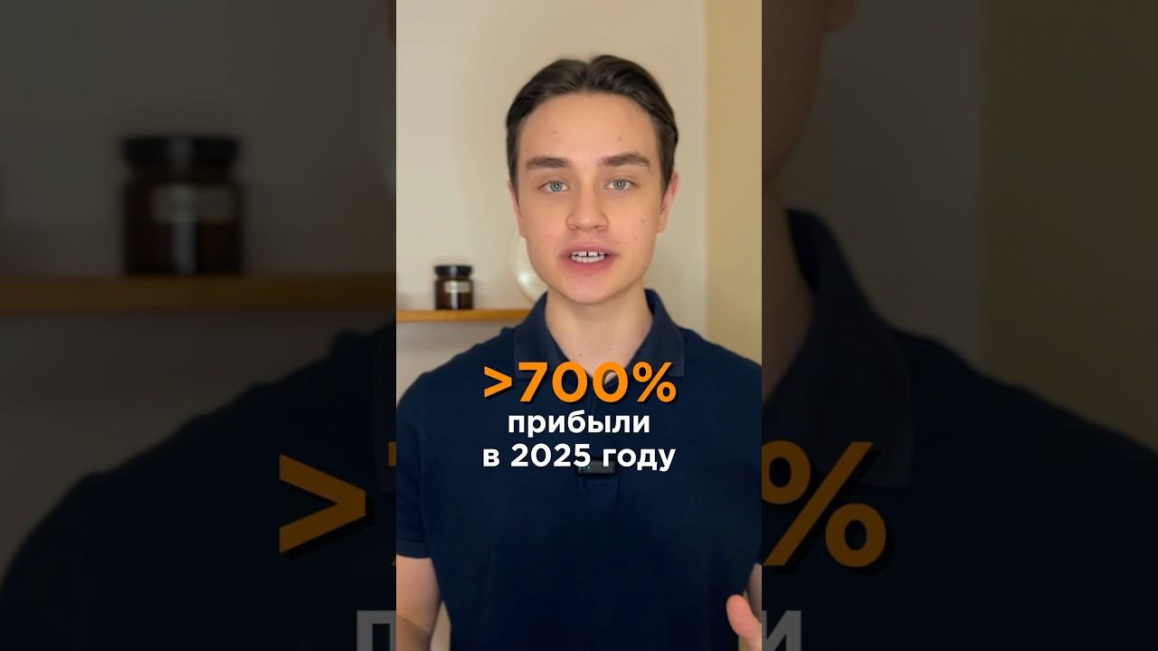 Еще больше интересных видео о торговле криптовалютой на нашем канале! #торговлякриптовалютой