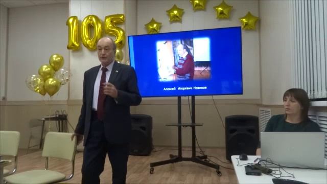 Встреча с родственниками А.С.Новикова-Прибоя