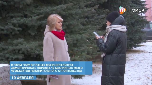 В деревне Доршево сносят ветхие строения
