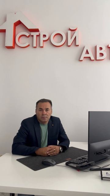 Акции от СК СтройАвтор