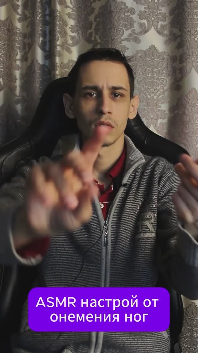 ASMR настрой - сборник #3