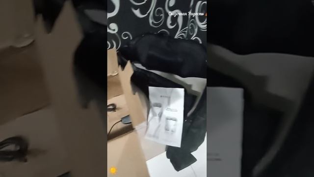 Распаковка.Обзор. Мои покупки на Озон. Массажёр