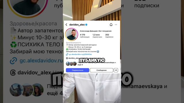 как похудеть без диет и спорта? #спорт #рецепт #зож #похудение #пп #нутрициолог #стресс #потерявеса