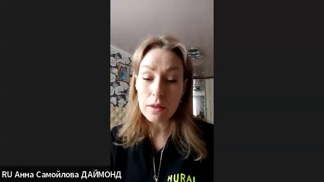 планерка 10.02.25