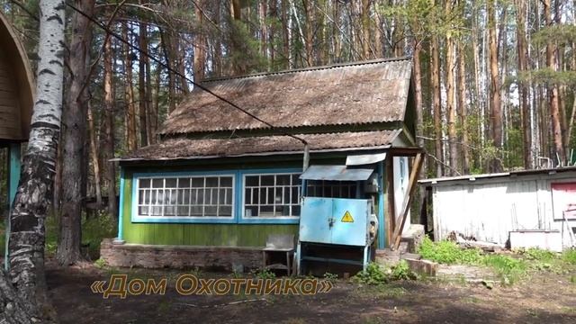 База отдыха Минутка в Абзаково