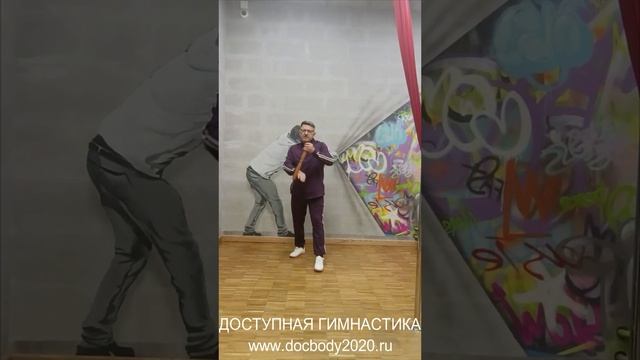 Упражнения с палкой Тайцзи Бан (21)