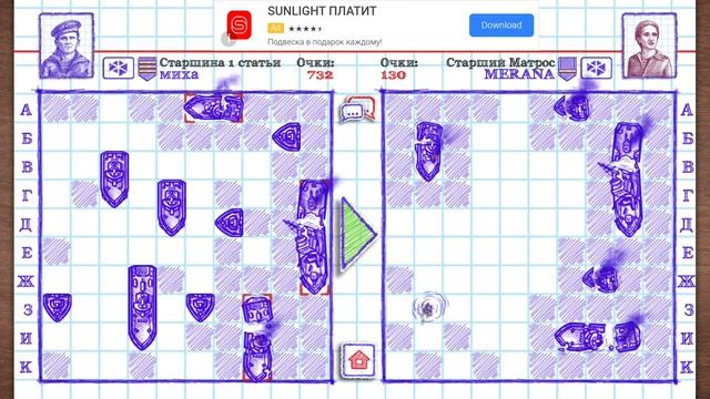 Морской бой онлайн