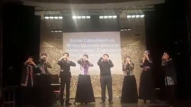 САЗСЫРНАЙ 1