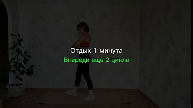 Табата на все тело без повтора упражнений за 18 минут | Физкультурница