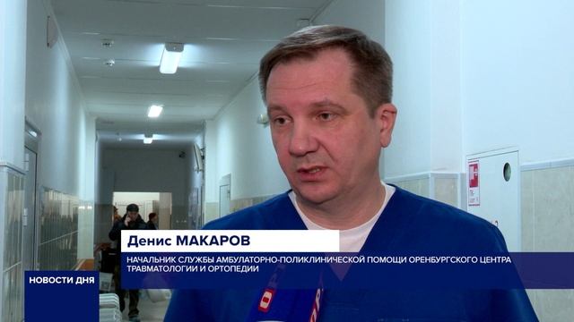 ОРЕНБУРГ УЖЕ БОЛЬШЕ НЕДЕЛИ ПОХОЖ НА КАТОК