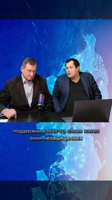 Совет для крупных предпринимателей